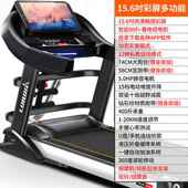 高档宽跑带跑机大型超宽74cm健能身房步级多功家用折超静音wifi叠
