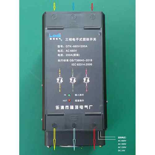 隆顶电气纯电子全固体继电器0.66kv矿用接触器660v接触器690v