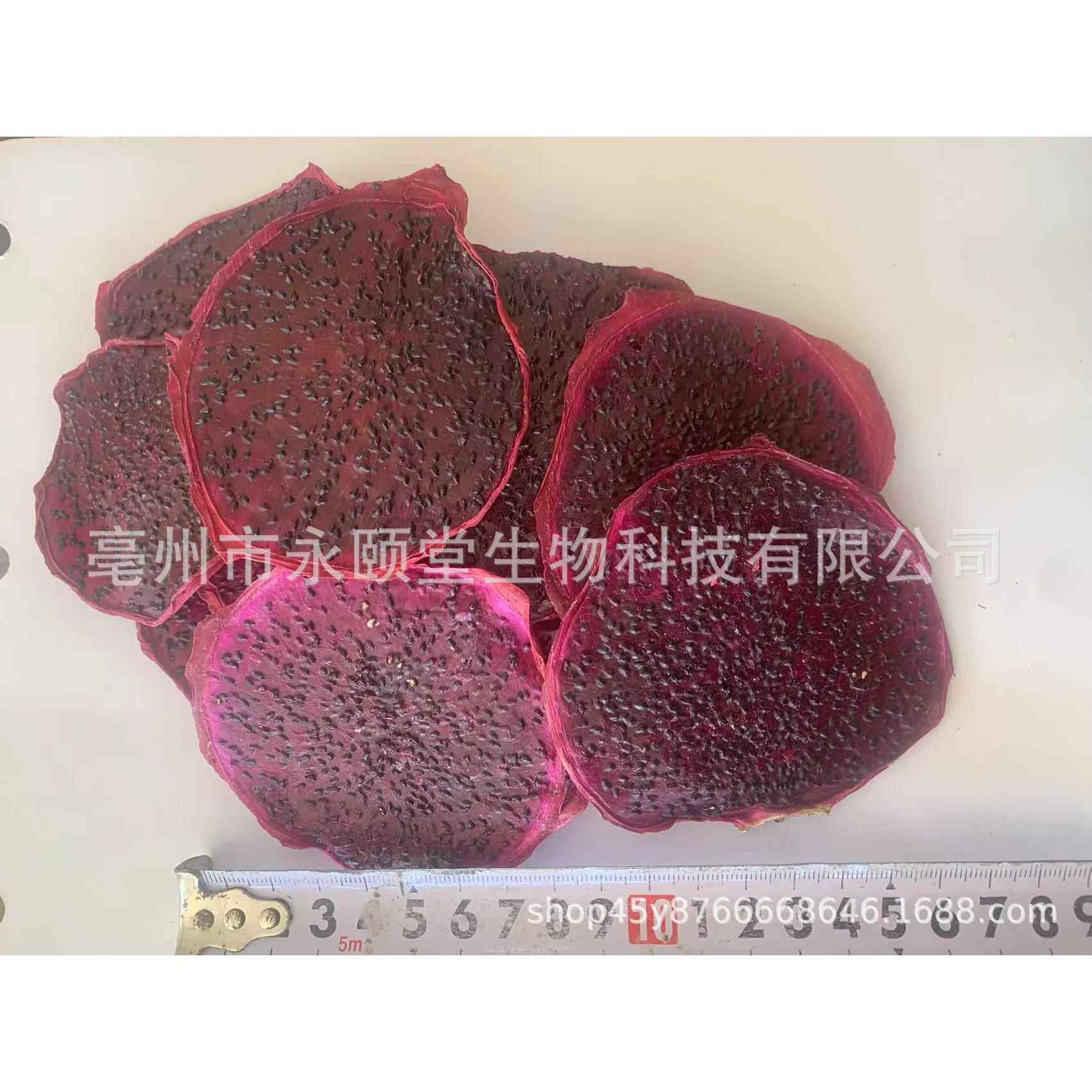 水果茶干散装混合烘干冻干500克泡水果干原料