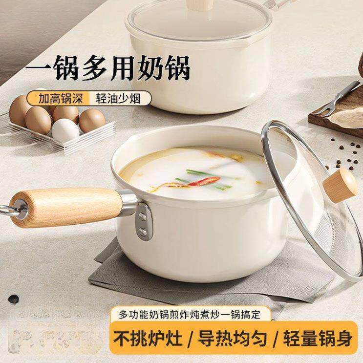 家用陶瓷小锅不粘锅一人食泡面汤锅婴儿宝宝煲汤辅食煎煮