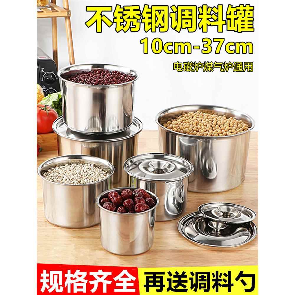 304不锈钢盆带盖圆形加厚家用油盆装料理小号炖盅碗厨房大号汤盆