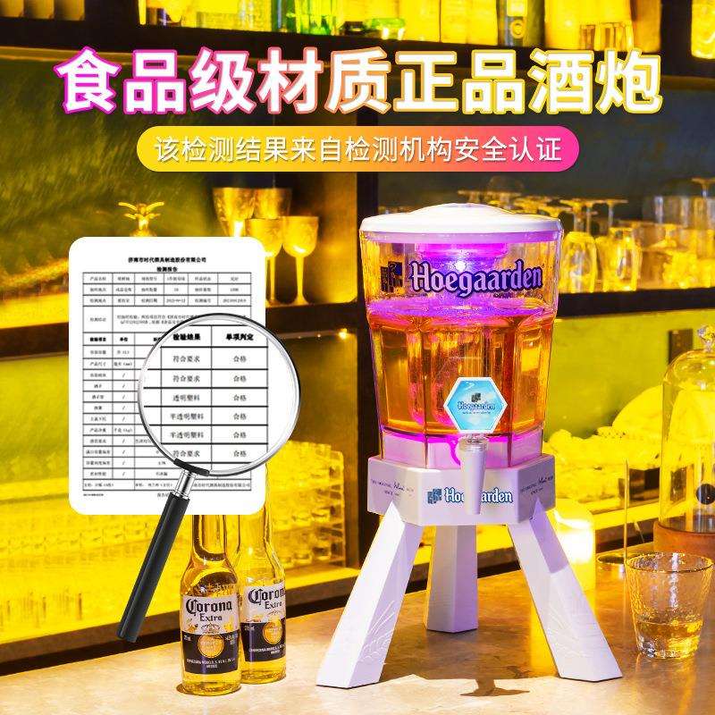 酒炮酒吧精酿扎啤桶带龙头福佳白3升水果可乐桶容器商用精酿酒桶