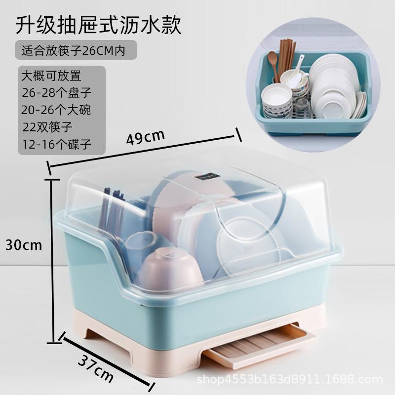 碗筷餐具收纳防尘碗碟沥水碗架