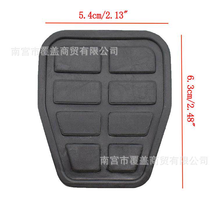 适用于大众 T4 运输车汽车加速器制动器离合器踏板3件套脚踏皮