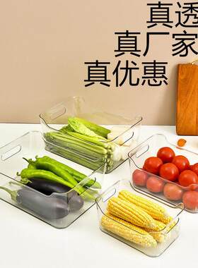 冰箱收纳盒鸡蛋面条冻饺子方形保鲜PET食品级蔬菜厨房整理篮储物