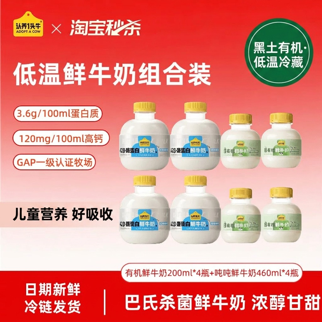 商品图片