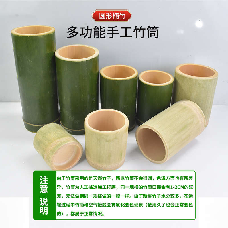 竹筒笔筒竹子插花瓶花盘竹筒天然竹筒罐竹制品收纳笔筒家用蒸饭筒