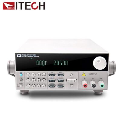 ITECH艾德克斯IT6821/IT6831/IT6822/6833/IT6834可编程直流电源