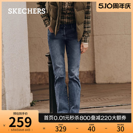 Skechers斯凯奇春夏女装雅钻系列时尚复古牛仔长裤舒适百搭微喇裤