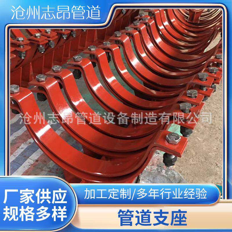 管道用固定导向支座U型管夹支座保冷管道支吊架管托暖通暖通专用