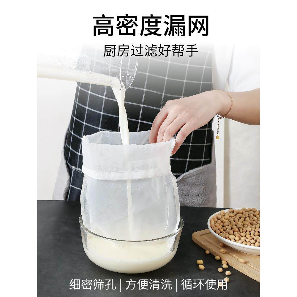 家居家用包布榨汁饺子馅尼龙纱布袋厨房水果汁滤水过挤菜袋沥水袋