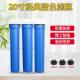 20寸二级三级过滤净水器滤瓶4分口6分口1寸口家用商用前置净水机