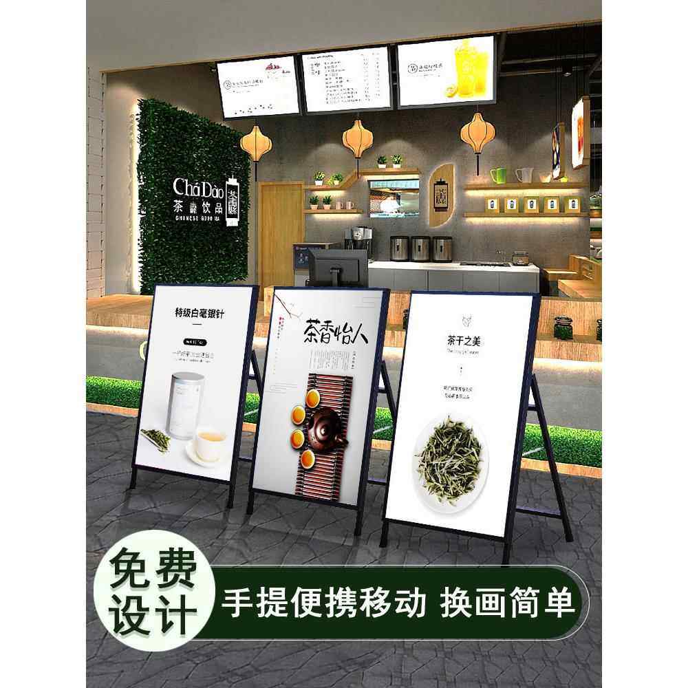 户外广告牌展示牌展牌咖啡店kt板展示架展架立式落地式海报支架子,商业/办公家具,X展架/易拉宝,淘宝优惠券,粉丝福利购,淘宝优惠卷