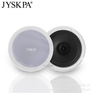 CR615厂家直销定阻喇叭6.5寸家用会议室同轴吸顶喇叭