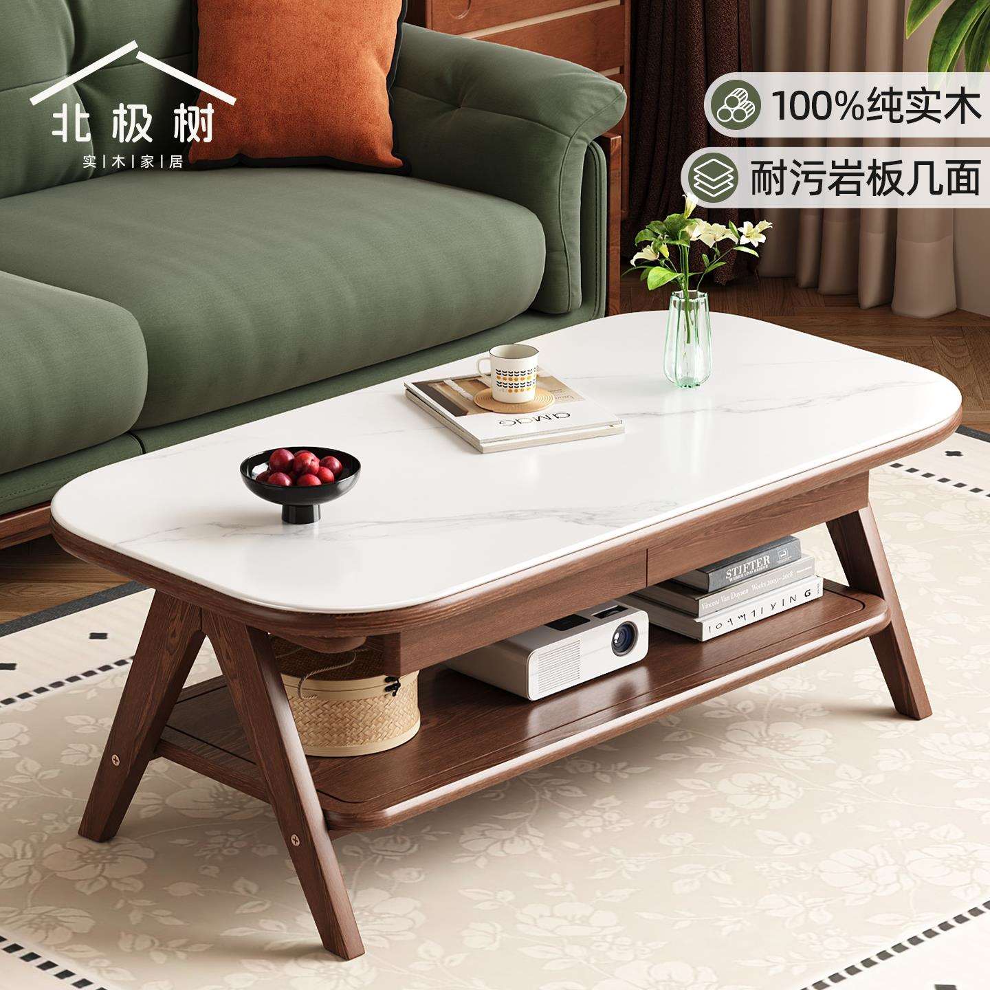 岩板茶几小户型客厅轻奢高级感阳台喝茶桌实木小桌子椭圆小茶桌