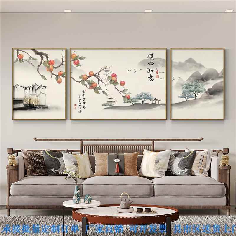 新中式客厅装饰画沙发背景墙挂画顺心如意水墨风景国画大三联壁画