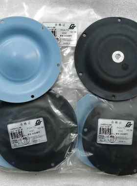 11503167成纪1寸阿玛迪克145#气动隔膜泵1-15-031-674隔膜E15A15