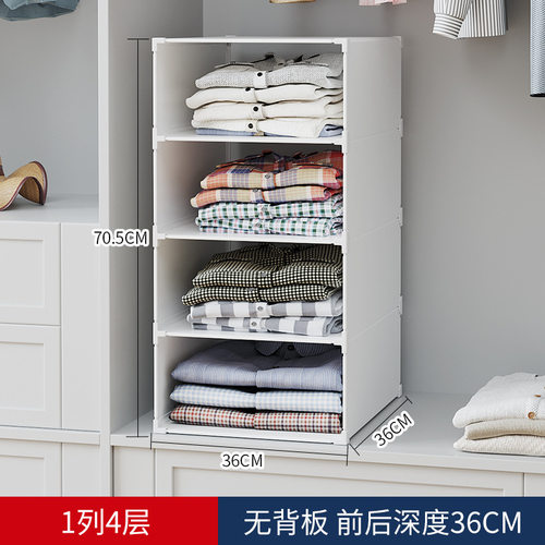 收纳柜组装储物柜衣服杂物收纳衣