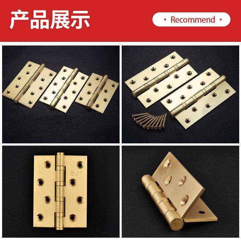 现货4寸-8寸房门合页型材平开轴承铜合页铰链木门配件铁合页