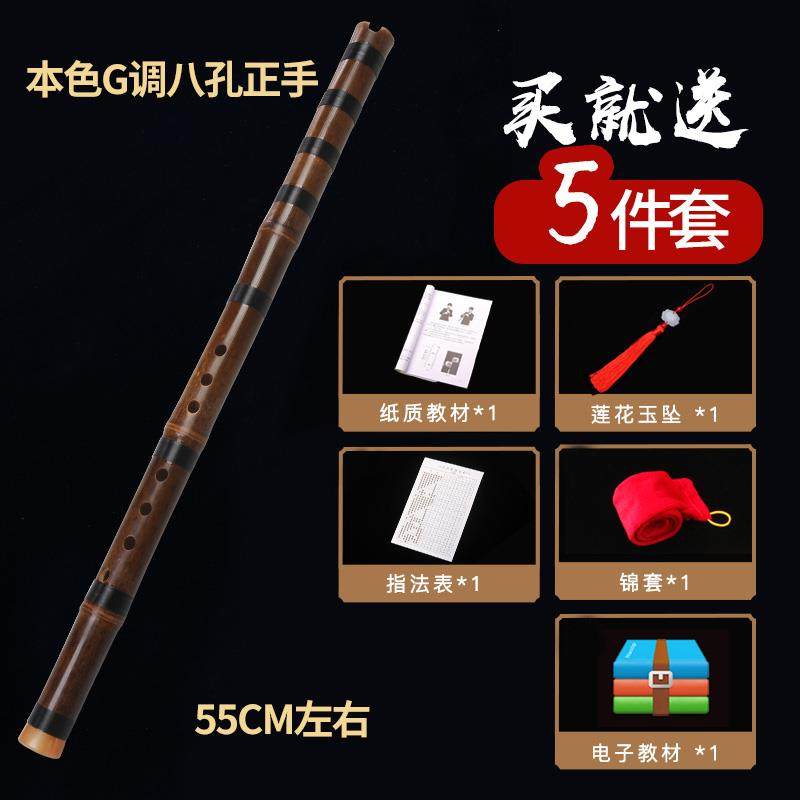 高档初学短箫南箫工专业调调六八孔古朴紫艺竹箫乐器萧G迪创洞箫,乐器/吉他/钢琴/配件,箫,淘宝优惠券,粉丝福利购,淘宝优惠卷