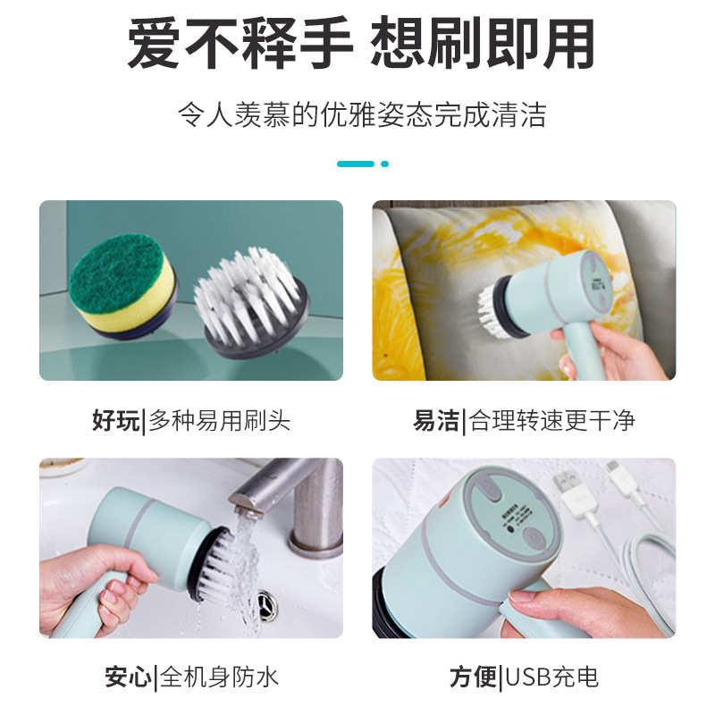 电动清洁鞋刷子洗鞋不伤鞋家用多功能软毛刷自动无线刷鞋工具