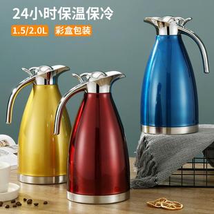 家用咖啡壶冷水瓶礼品 厂价直销不锈钢保温壶双层真空热水壶欧式