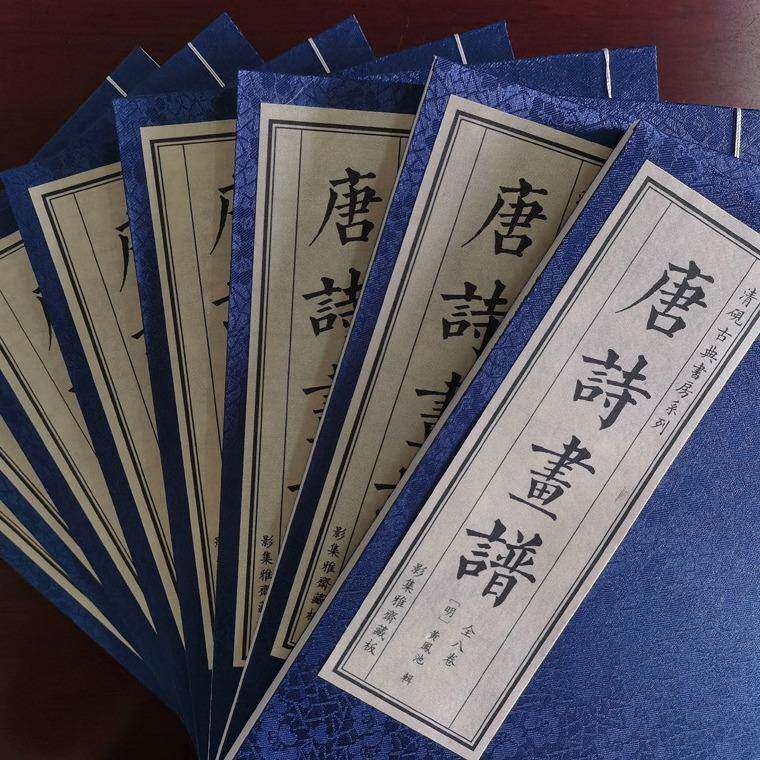 古书仿古书古籍线胶钉宣纸书籍一本起印家谱编修宣纸线装族谱印刷