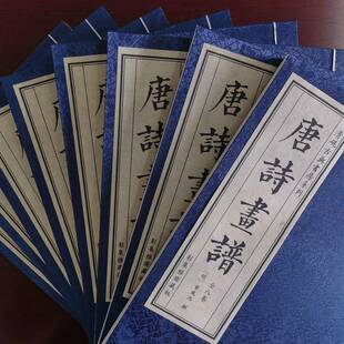 古书仿古书古籍线胶钉宣纸书籍一本起印家谱编修宣纸线装族谱印刷