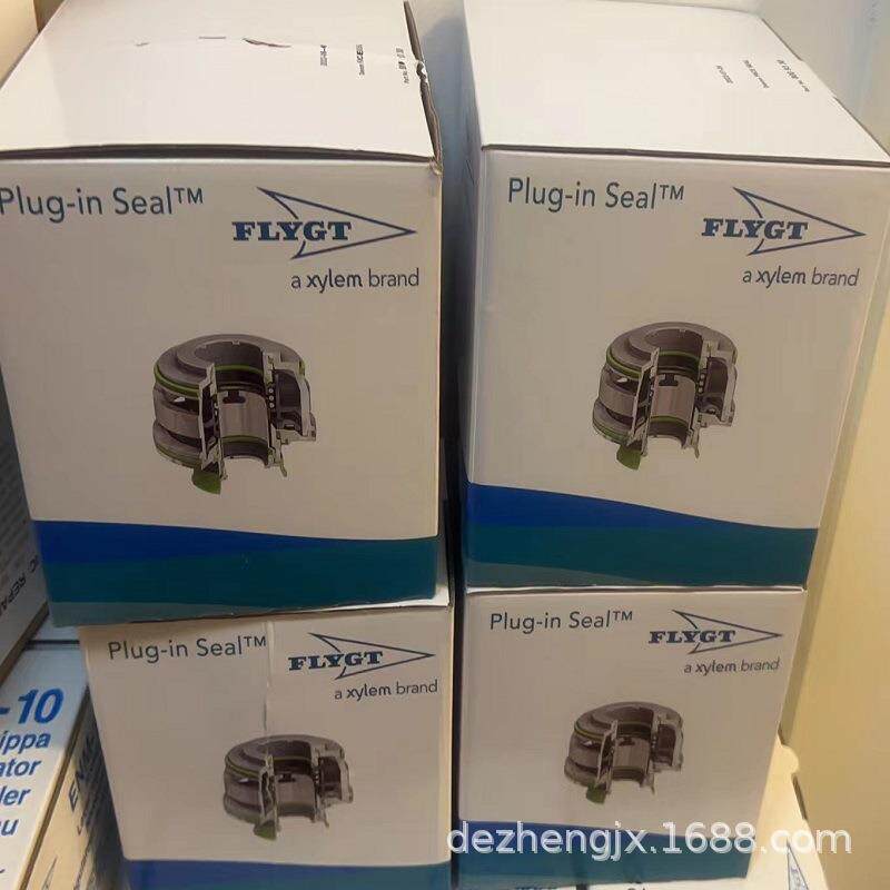 FLYGT飞力污水提升泵机械密封 维修套件 原装泵配件图片