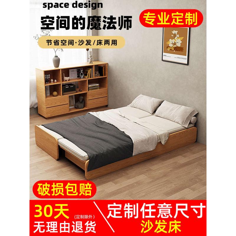 日式伸缩床小户型抽拉折叠沙发床家用定 制榻榻米地台两用书房床