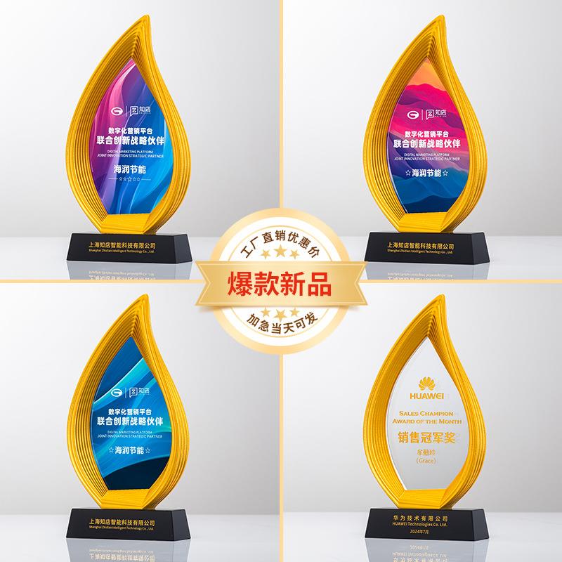 新款树叶奖杯3D树脂金银铜彩色水晶刻字比赛高档奖牌年会纪念奖座