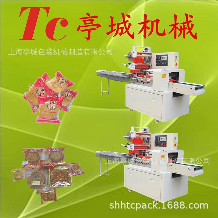 供装包装TC-250X蔬菜水果伺服包机 麻薯包装机装 青叶蔬菜快速包,五金/工具,其他机械五金,淘宝优惠券,粉丝福利购,淘宝优惠卷