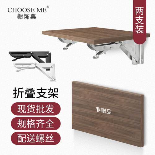 厂家直销不锈钢比利三角架支架架墙上置物架可折叠支撑架层