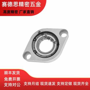 替C-BACA698 C-BACN6900 C-BACR6901/6902ZZ菱型轴承座组件