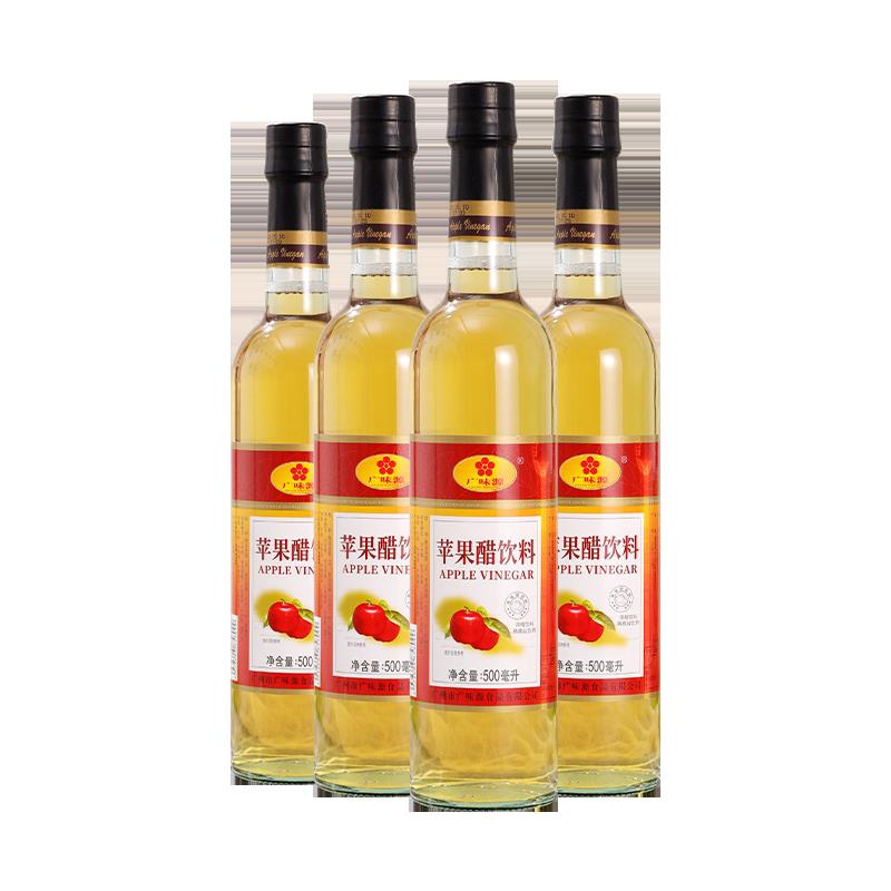 广味源苹果醋500ml*4瓶苹果风味醋饮料调兑醋泡香蕉水果凉拌醋
