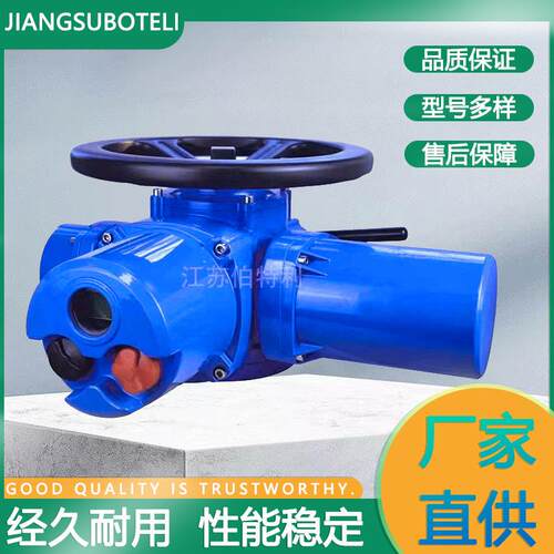 多回转阀门电动执行器DZW45-18T智能一体化手电两用阀门电动装置