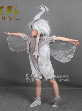 儿童鸵鸟演出服小鸟成人亲子鸟类鸵鸟舞台话剧我选我自己表演服装