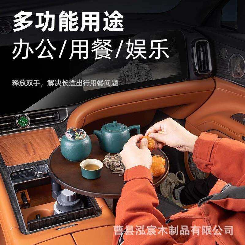 现货悬浮桌板茶桌餐盘中控台托盘泡茶神器车载小圆桌车用杯架茶盘