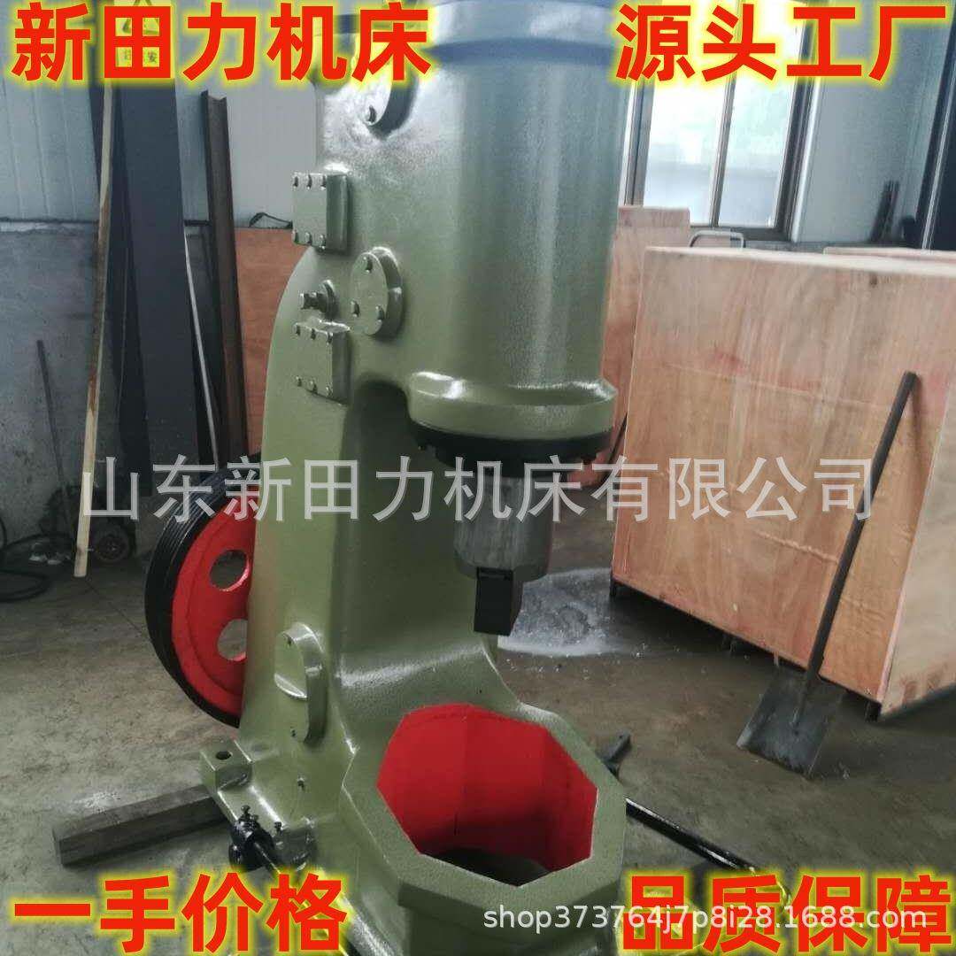 供应C41-65公斤空气锤65KG铁艺农具菜刀锻打空气锤质量好服务优
