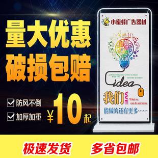 需定制门型展架80x180易拉宝海报制作x展架广告牌展示牌设计落地