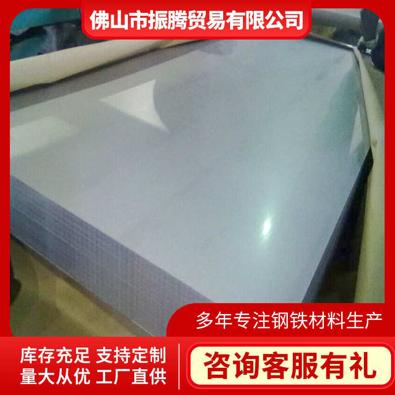 销售玹徹一级耐指纹电解板 1220*2440宝钢电镀锌卷开平分条白铁皮