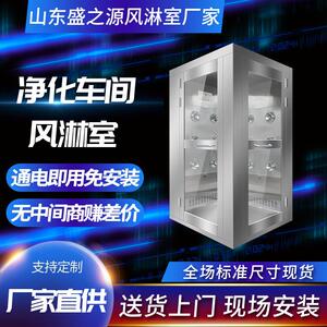 转角型风淋室食品厂灌装车间感应互锁单人双吹实验室不锈钢风淋门