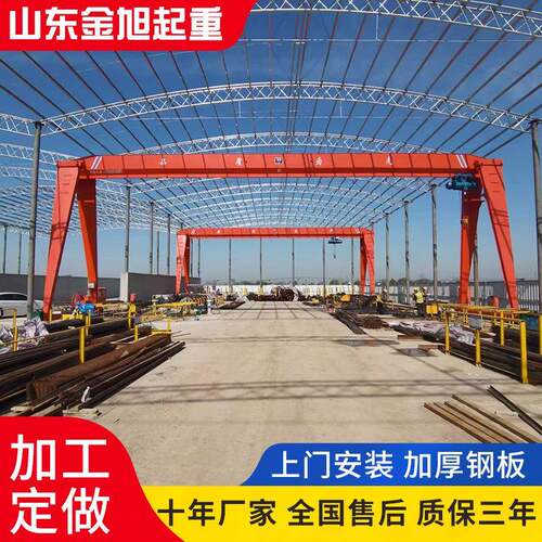门式起重机厂家销售5吨龙门吊货物装卸10吨龙门吊起重机智能遥控