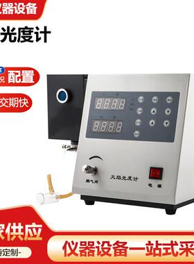 火焰光度计FP6400实验室钾钠锂钙检测FP6450水泥行业用厂家供应