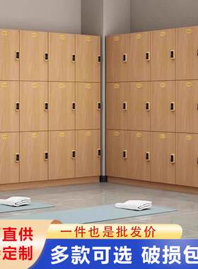更衣柜员工储物柜带密码锁感应锁洗浴中心木质瑜伽馆健身房寄存柜
