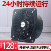 象马外转子排气扇大吸力轴流式 风机排风扇厨房高速换气扇强力排风