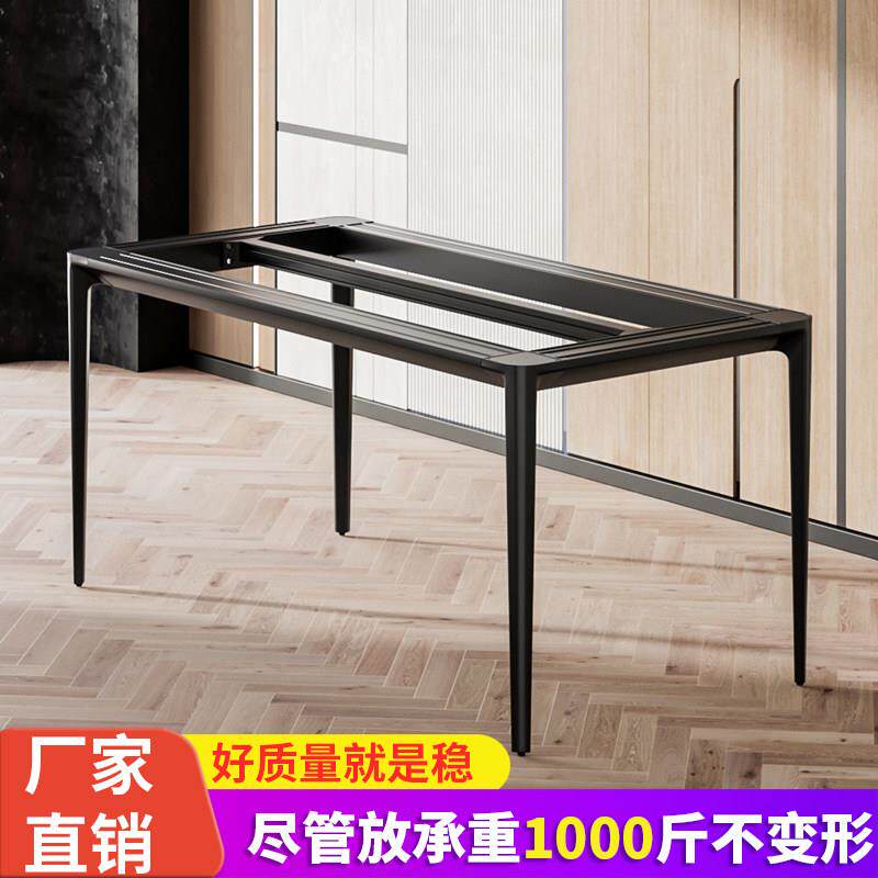 圆角加杆铝合金实心桌腿岩板支架大理石桌架瓷砖玻璃台脚底座定做