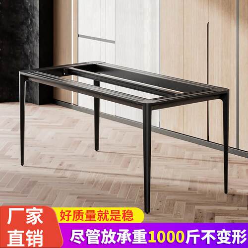 圆角加杆铝合金实心桌腿岩板支架大理石桌架瓷砖玻璃台脚底座定做