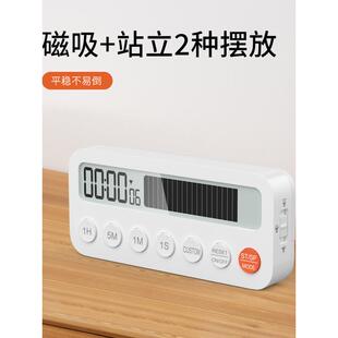 进度条计时器可视化计时器正倒计时厨房用定时器学生时间管理器