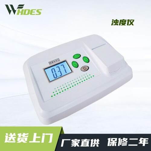 微机型浊度仪WGZ-1000BS测量范围:0~1000示值0.1/0